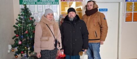 Акция «От всей души»